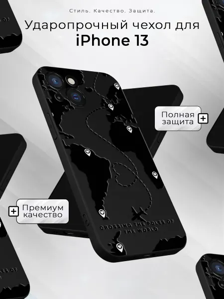 CaseRoom Чехол на iPhone 13 с принтом Карта