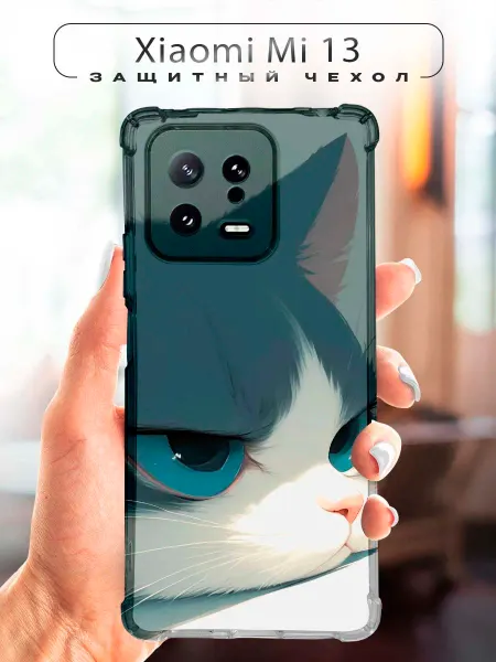 CHEHOO Чехол на Xiaomi Mi 13 с котиком