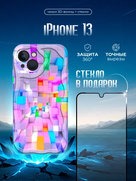 Joker Mobile Противоударный чехол для iPhone 13 с картинкой