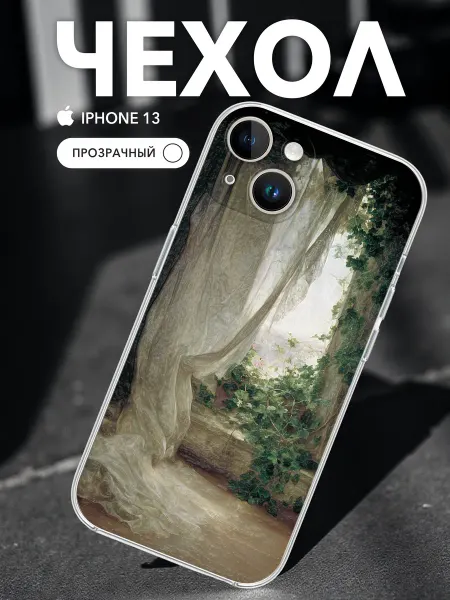MerchCase Чехол на iPhone 13 Прозрачный Принт Винтажные шторы