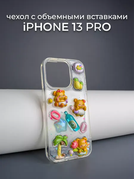 MOZZ Чехол объемный на Iphone 13 Pro