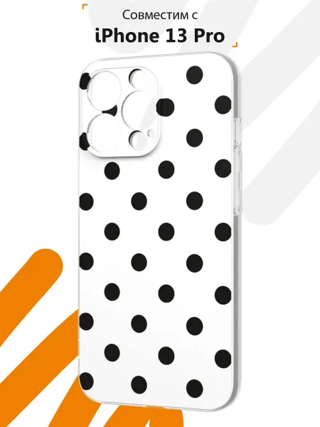 Мобилиус Чехол на iPhone 13 Pro с принтом Горошек