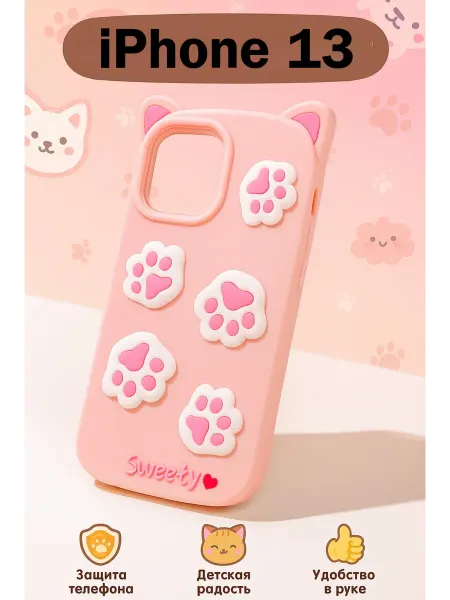 SMARTHORIZON Чехол на Iphone 13 котики