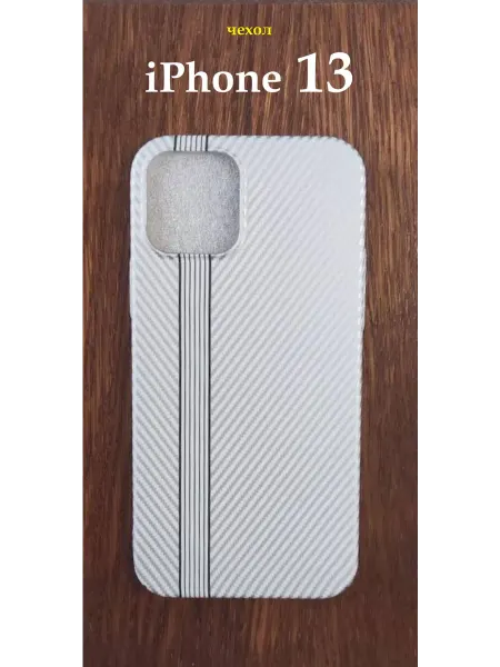 А&В Чехол карбоновый на iPhone 13 противоударный