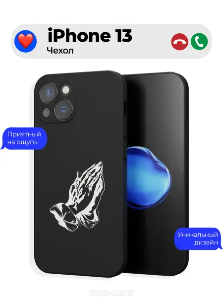 Чехол-Мания Православный чехол на iPhone 13 Молитва