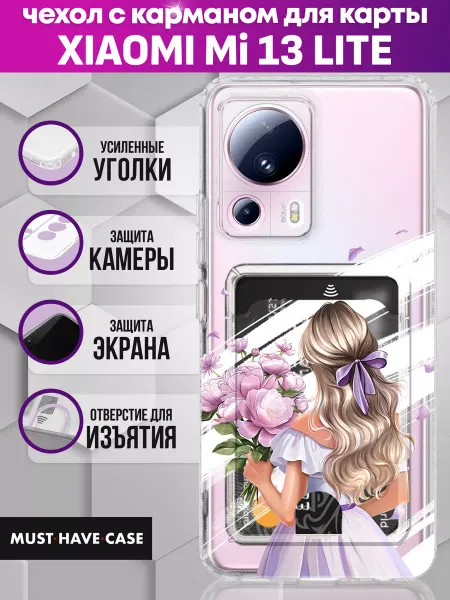 MustHaveCase Чехол на Xiaomi Mi 13 Lite с картой с принтом