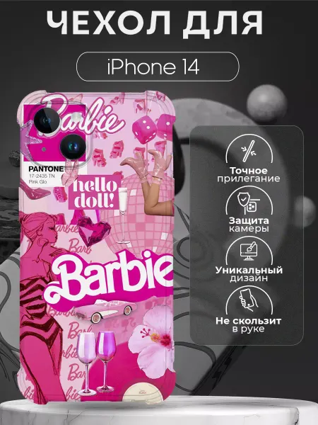 CHEHOO Чехол на iPhone 14 с принтом Barbie