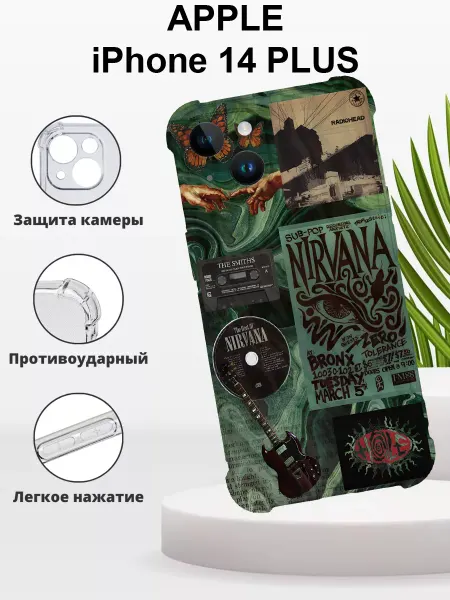 CaseNova Чехол на iPHONE 14 PLUS силиконовый с принтом
