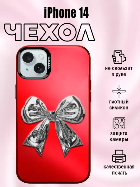 PHONE&STYLE Чехол на iPhone 14 с принтом бантик