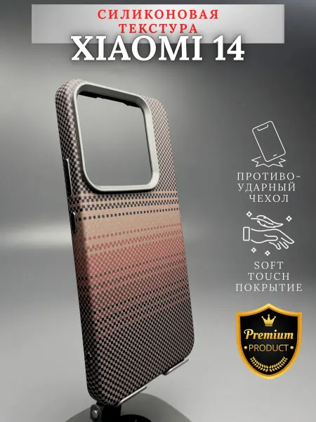 Xiaomi Чехол противоударный 14
