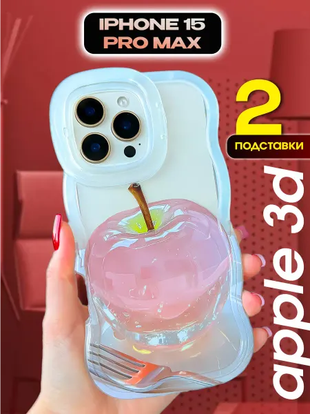 1A-Case Чехол на iphone 15 Pro Max яблоко