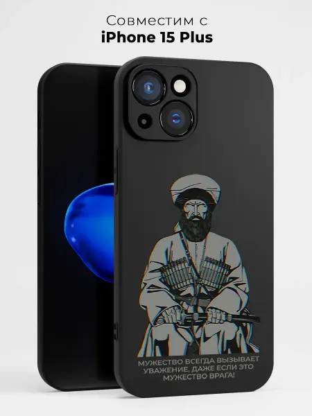 ABX-case Чехол на Iphone 15 Plus мусульманский