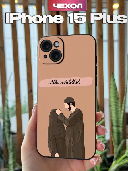 PBl store Чехол на Apple Iphone 15 Plus с принтом Ислам