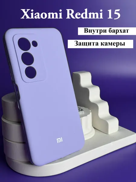 HasStyle Чехол на Xiaomi Redmi 15
