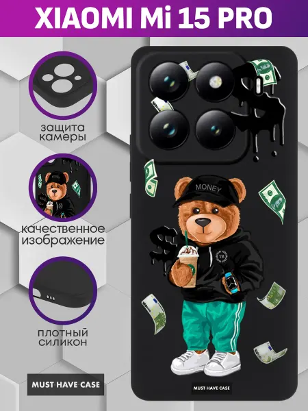 MustHaveCase Чехол на Xiaomi Mi 15 Pro с принтом
