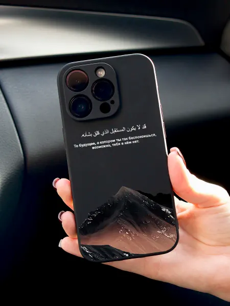 ABX-case Мусульманский чехол на Iphone 16 Pro Ислам
