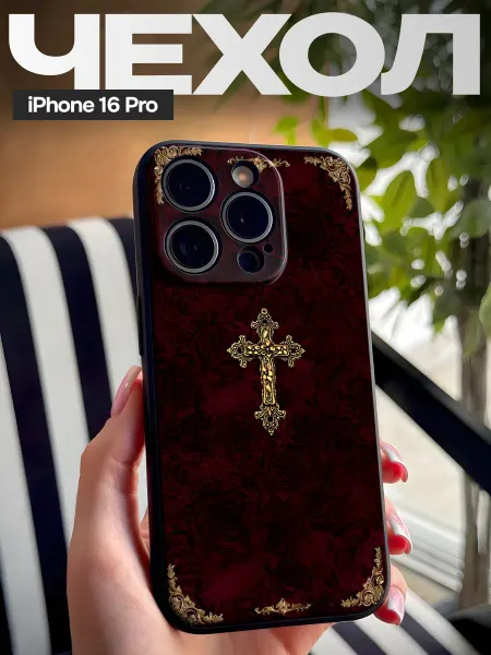 FAGA Чехол на IPhone 16 Pro с принтом православный Крест