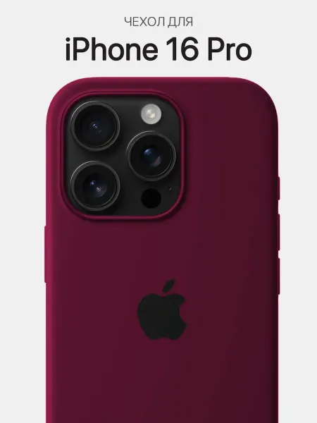 GSL Чехол на iPhone 16 Pro