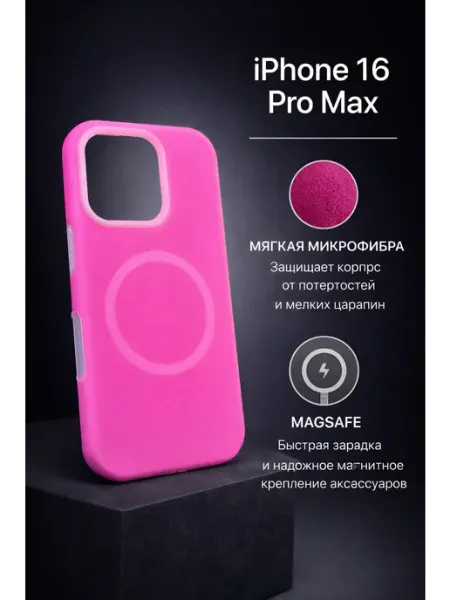 АКАЕВ Чехол на iphone 16 pro max, имитация карбона, Magsafe
