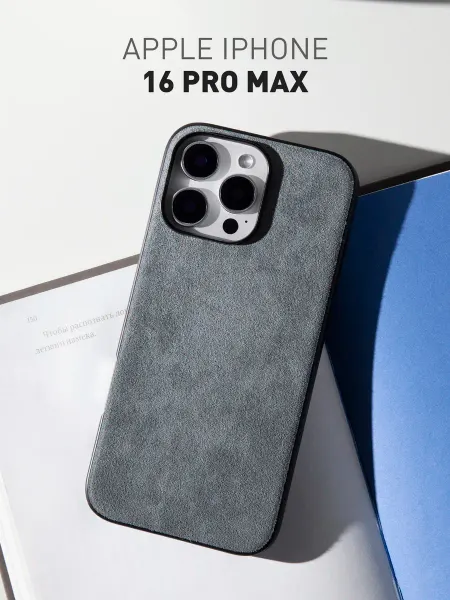 Rosco Чехол на iPhone 16 Pro Max замшевый серый