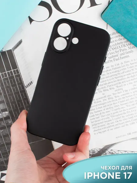 NIK accessories Чехол на iPhone 17 матовый черный