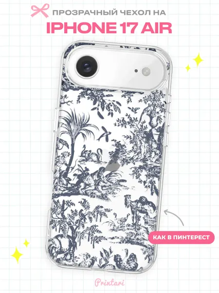 Printari чехол на iPhone 17 Air