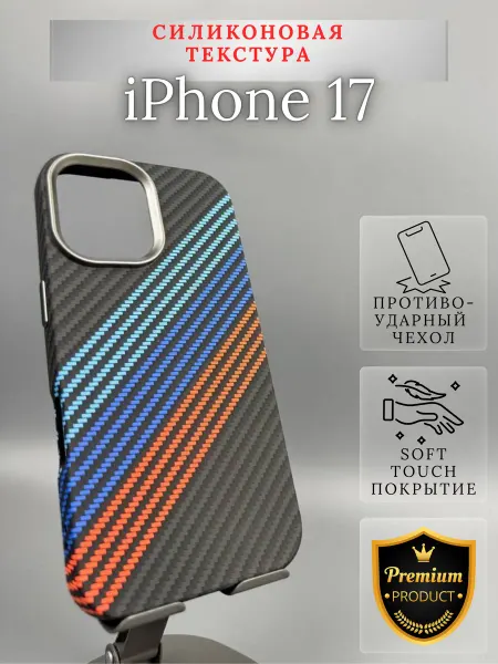 Apple Чехол iPhone 17 BMW