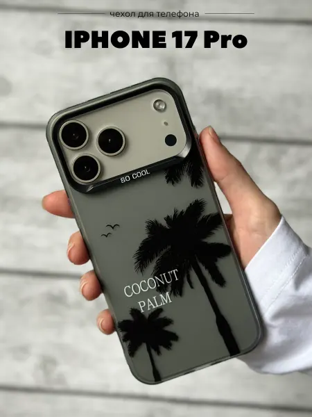Bais_store Чехол на iPhone 17 Pro противоударный с принтом