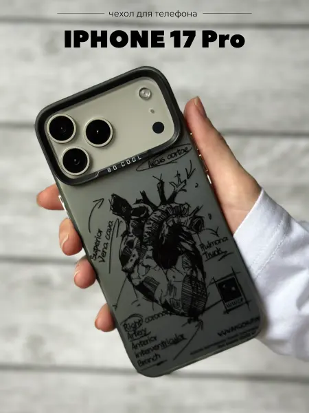 Bais_store Чехол на iPhone 17 Pro Сердце