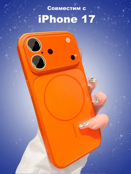 Jeton Case Чехол на iPhone 17 MagSafe