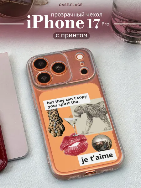 Case Place Чехол на iPhone 17 Pro с надписями
