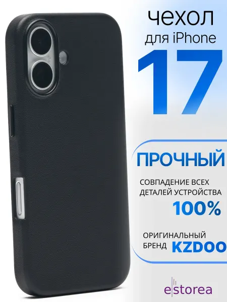 K-doo/KZdoo Кожаный чехол для iPhone 17 Noble - Черный