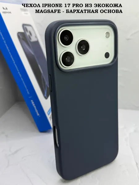 Keephone Чехол на iPhone 17 Pro, Magsafe из экокожи