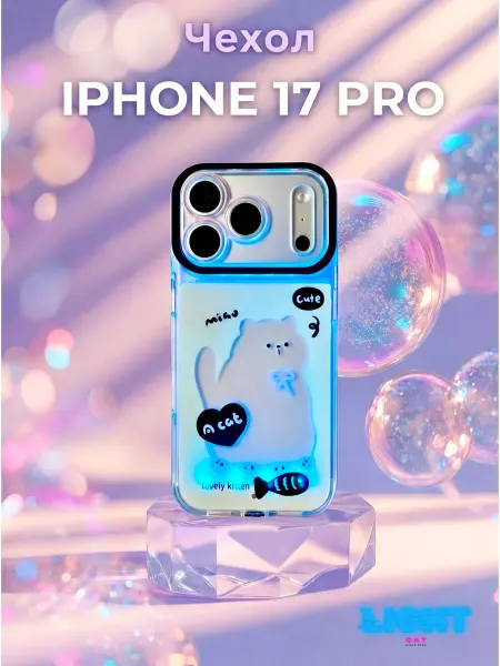 LightCat Чехол на iPhone 17 pro прозрачный силиконовый