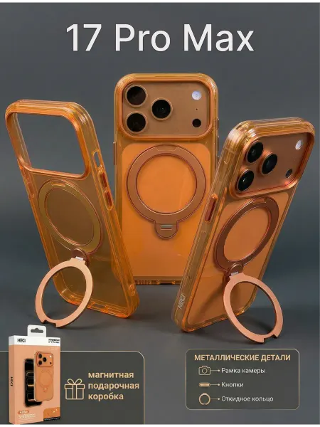 TitanCase Чехол на iPhone 17 pro Max
