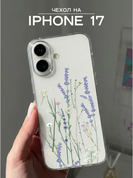 Printari Чехол на iPhone 17