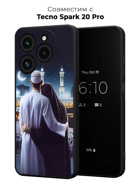 ABX-case Чехол на Tecno Spark 20 Pro Кавказ Ислам