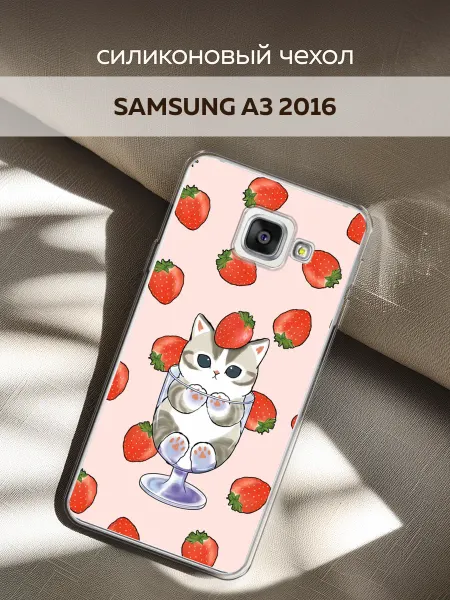Samsung Чехол на Galaxy A3 2016 летний