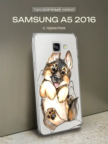 Samsung Чехол на Galaxy A5 2016 с собакой
