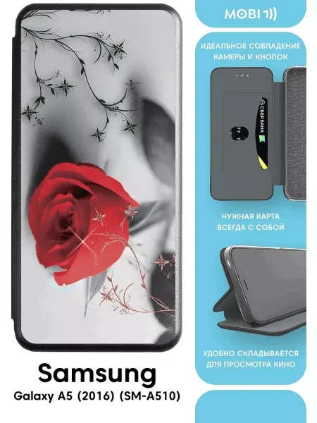 Mobi711 Защитный чехол-книжка на галакси а5 2016