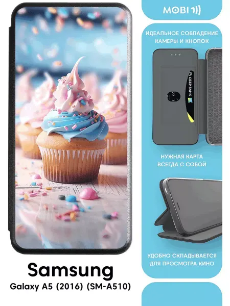 Mobi711 Чехол-книга на галакси а5 2016