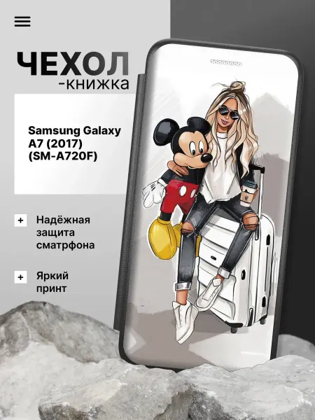 2Case Чехол книжка для Samsung Galaxy A7 2017