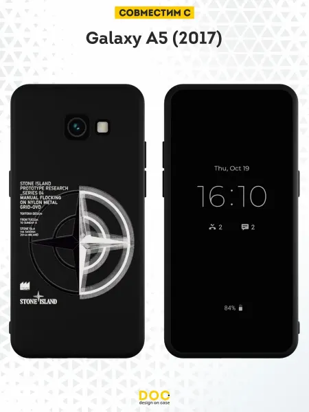DesignOnCase Чехол на Samsung A5 2017 с принтом Stone Island