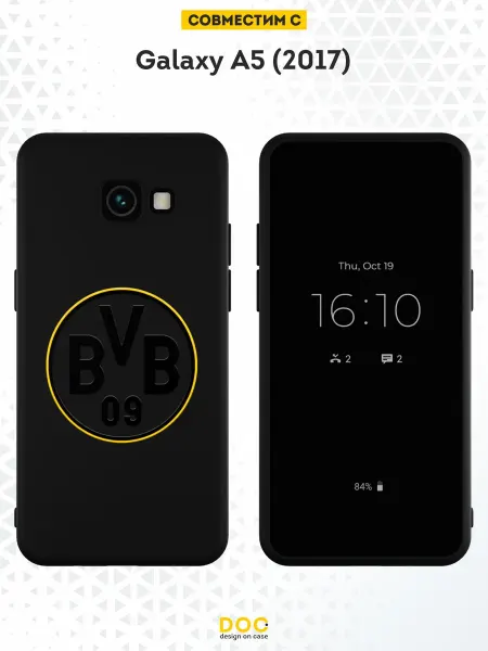 DesignOnCase Чехол на Samsung A5 2017 с принтом ФК Боруссия