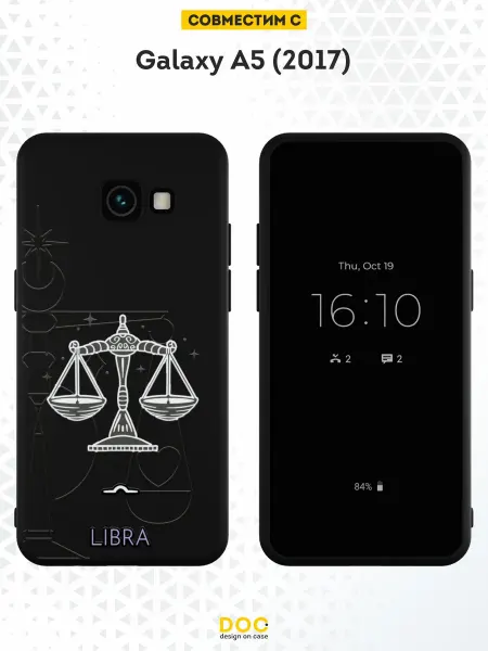 DesignOnCase Чехол на Samsung A5 2017 с принтом Весы