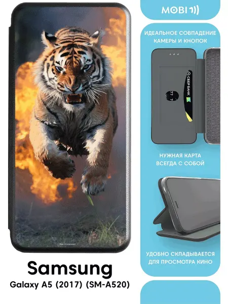 Mobi711 Красивый чехол-книжка для galaxy a5 2017