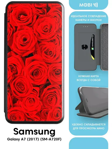 Mobi711 Стильный чехол-книга на Галакси А7 2017