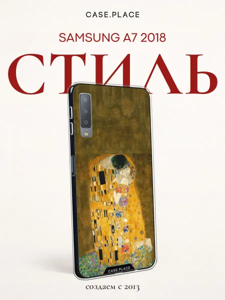 Case Place Чехол на Samsung A7 2018 искусство