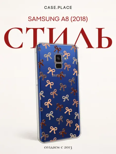 Case Place Чехол на Samsung A8 2018 с бантиками белый