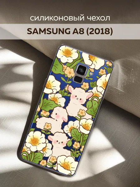 Samsung Чехол на Galaxy A8 2018 милый